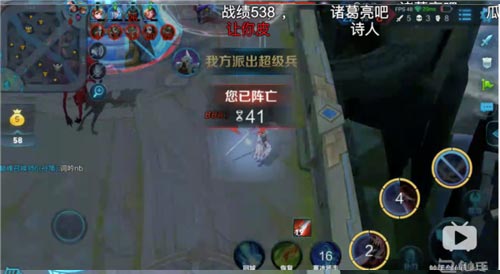 王者荣耀