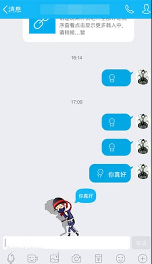 互动