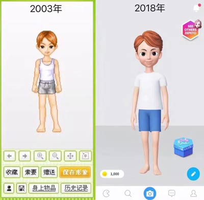 进化