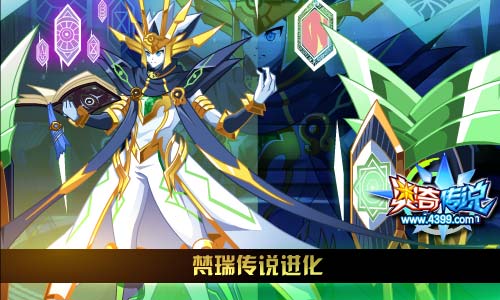奥奇传说2018.12.07预告