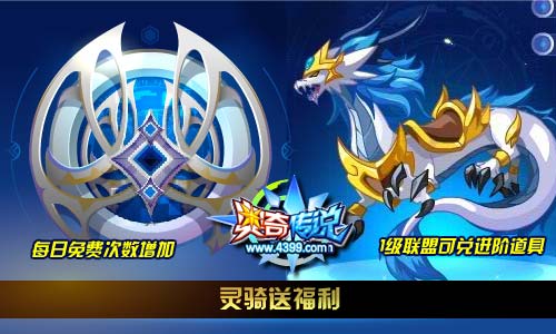 奥奇传说2018.12.07预告