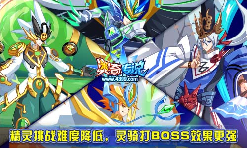 奥奇传说2018.12.07预告