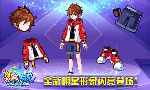 奥奇传说2018.12.07预告