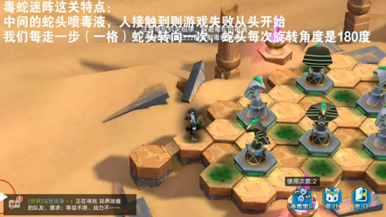 奥拉星手游阿努比斯挑战