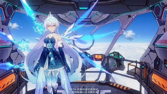 崩坏3空之律者时装凛冬女帝