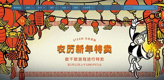 Steam