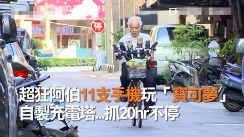 20小时