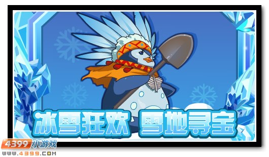 赛尔号12月7日更新攻略汇总