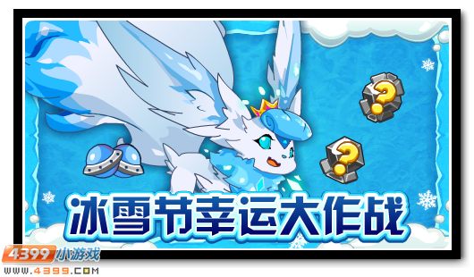 赛尔号12月7日更新攻略汇总
