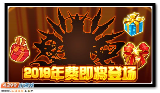 赛尔号12月7日更新攻略汇总