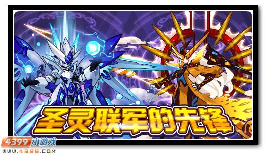 赛尔号12月7日更新攻略汇总
