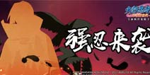 火影忍者ol手游12月6日更新公告 宇智波鼬活动上线