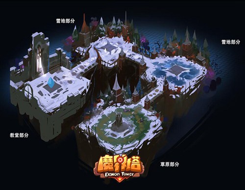 魔界塔