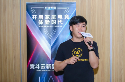 演讲