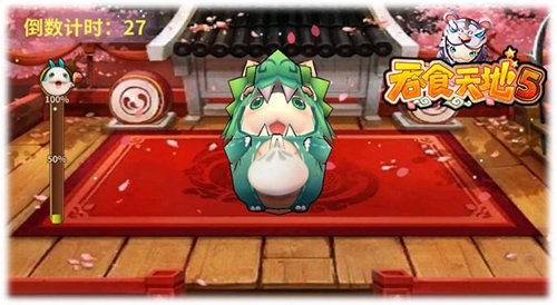 吞食天地5