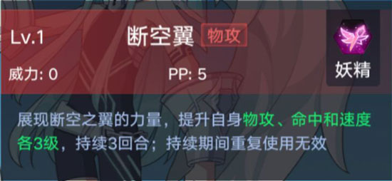 奥拉星手游白怎么得 白技能图鉴