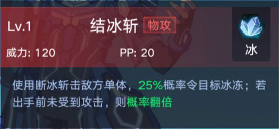奥拉星手游卡罗特怎么得 卡罗特技能表