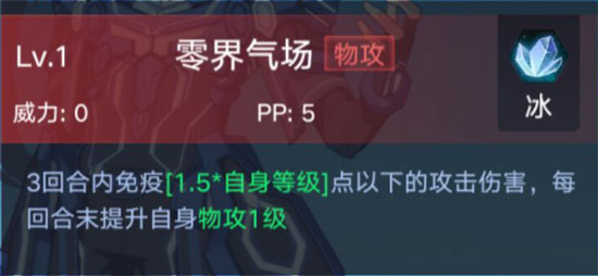 奥拉星手游卡罗特怎么得 卡罗特技能表
