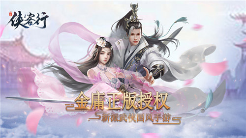 手游