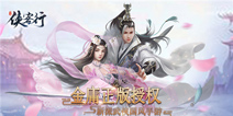 《侠客行》手游荣获第三届金陀螺奖年度最具期待新游奖
