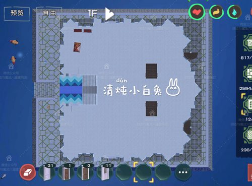 创造与魔法繁星城堡