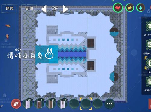 创造与魔法繁星城堡