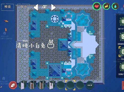 创造与魔法繁星城堡