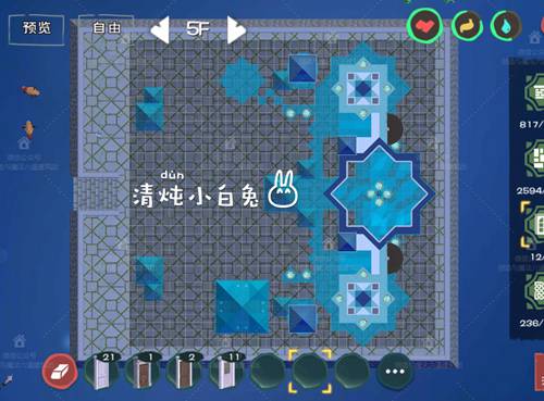 创造与魔法繁星城堡