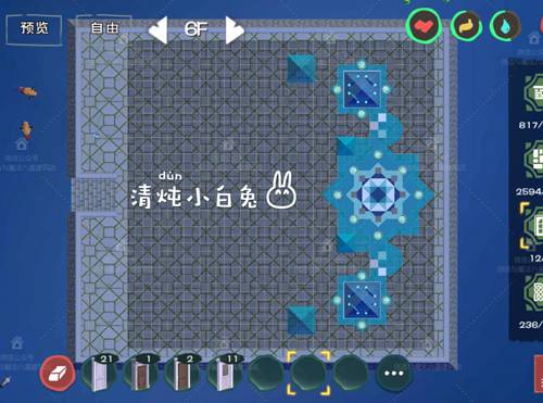 创造与魔法繁星城堡
