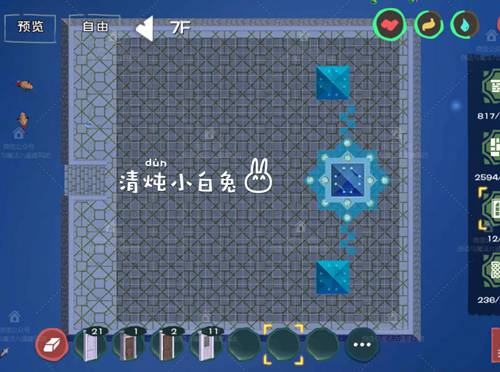创造与魔法繁星城堡