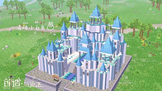 创造与魔法繁星城堡