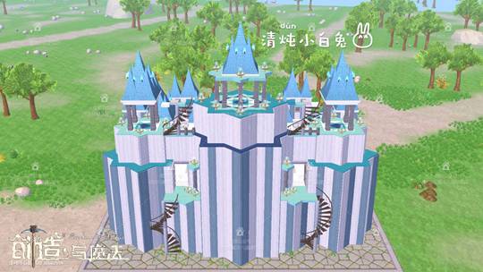 创造与魔法繁星城堡