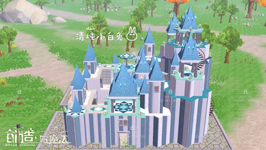 创造与魔法繁星城堡