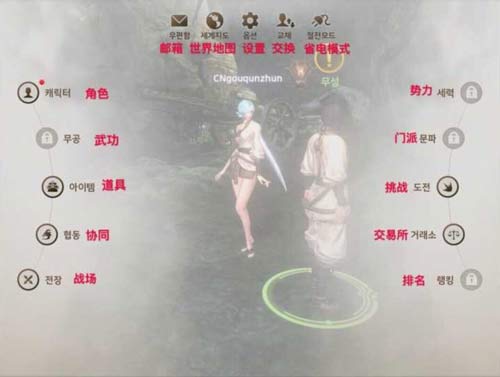 剑灵革命