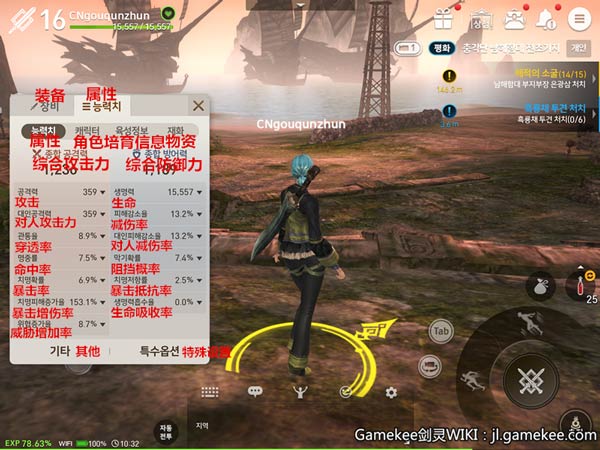 剑灵革命