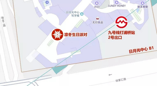 崩坏3线下活动