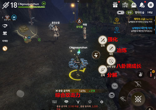 剑灵革命