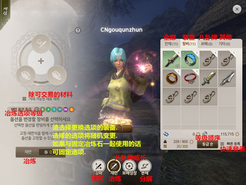 剑灵革命