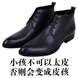 皮孩