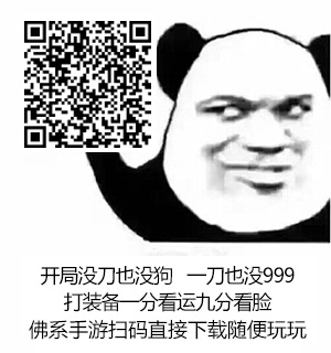表情包