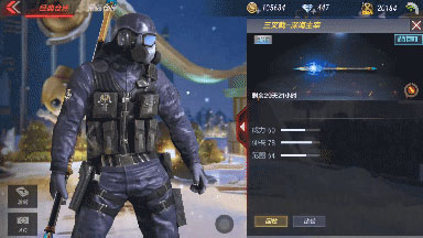 CF手游近战武器1