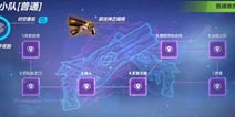崩坏3V2.8更新前瞻 联机玩法更新优化抢先看