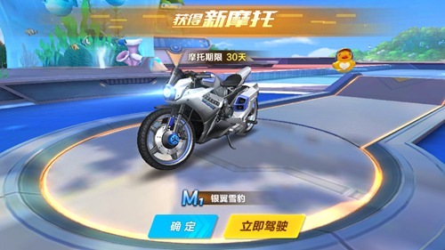 QQ飞车手游