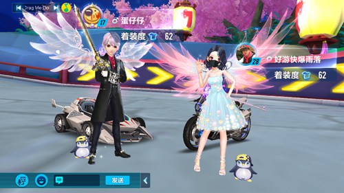 QQ飞车手游