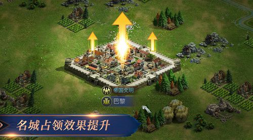 英雄之城2