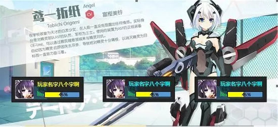 约战精灵再临联机副本