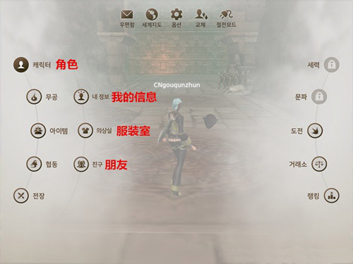剑灵革命