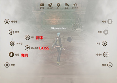 剑灵革命