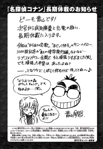 声明