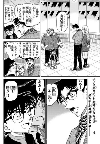 漫画